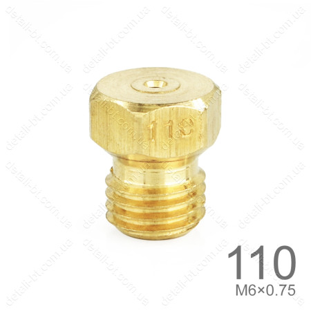 Форсунка «110» для газовой плиты (М6×0,75)