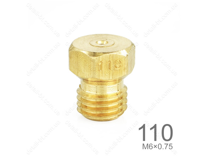 Форсунка "110" для газовой плиты (М6×0,75)
