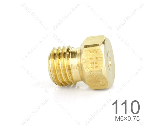 Форсунка "110" для газовой плиты (М6×0,75)
