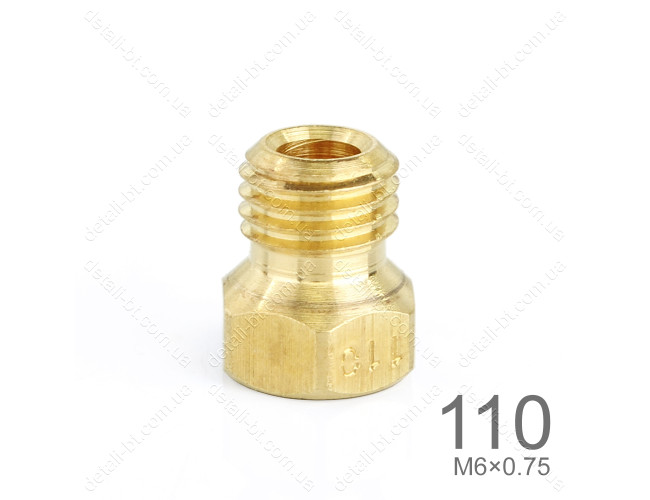 Форсунка "110" для газовой плиты (М6×0,75)