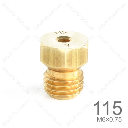 Форсунка «115» для газовой плиты (М6×0,75)