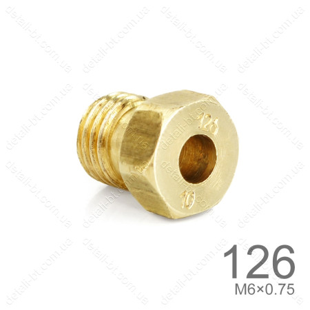 Форсунка «126» для газовой плиты (М6×0,75)