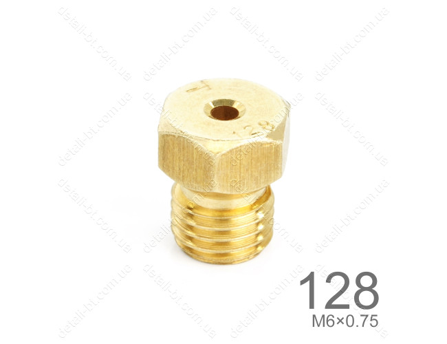 Форсунка "128" для газовой плиты (М6×0,75)