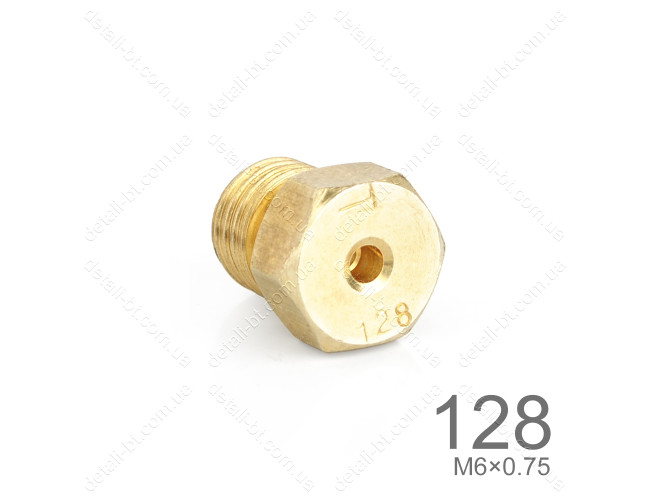 Форсунка "128" для газовой плиты (М6×0,75)