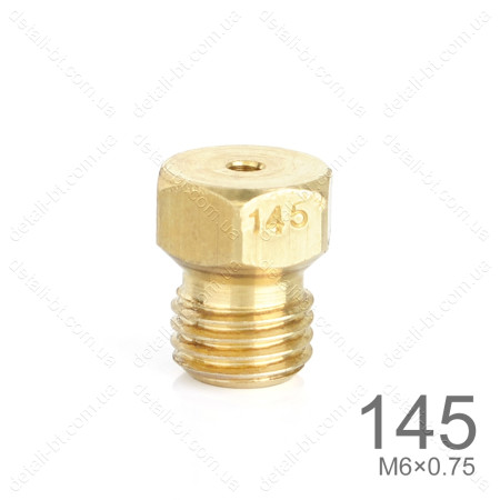 Форсунка «145» для газовой плиты (М6×0,75)
