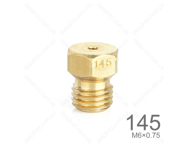 Форсунка "145" для газовой плиты (М6×0,75)
