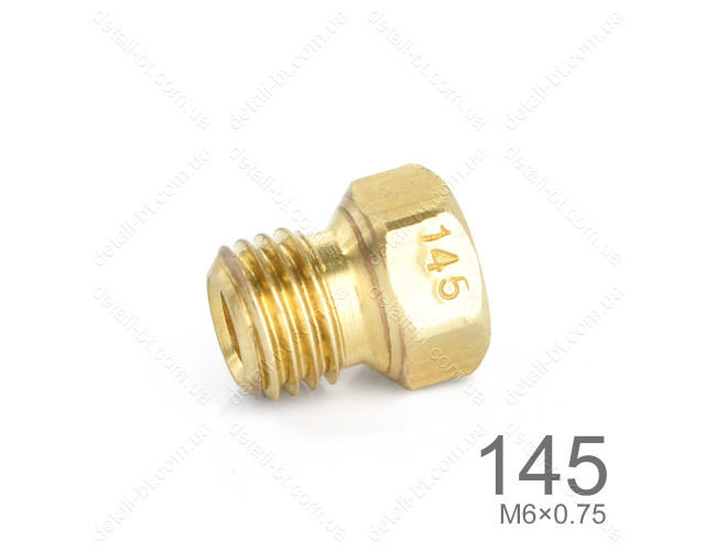 Форсунка "145" для газовой плиты (М6×0,75)