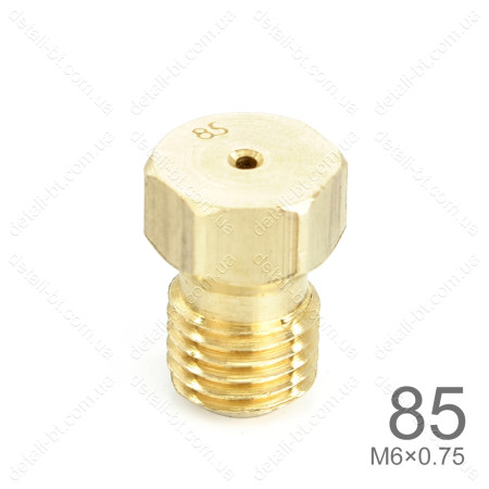 Форсунка "85" для газовой плиты (М6×0,75)